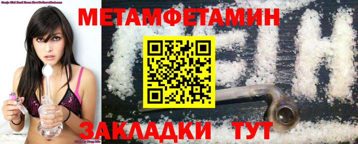 Амфетамин  АМФЕТАМИН Розовый  Вход с VPN  Богородицк 