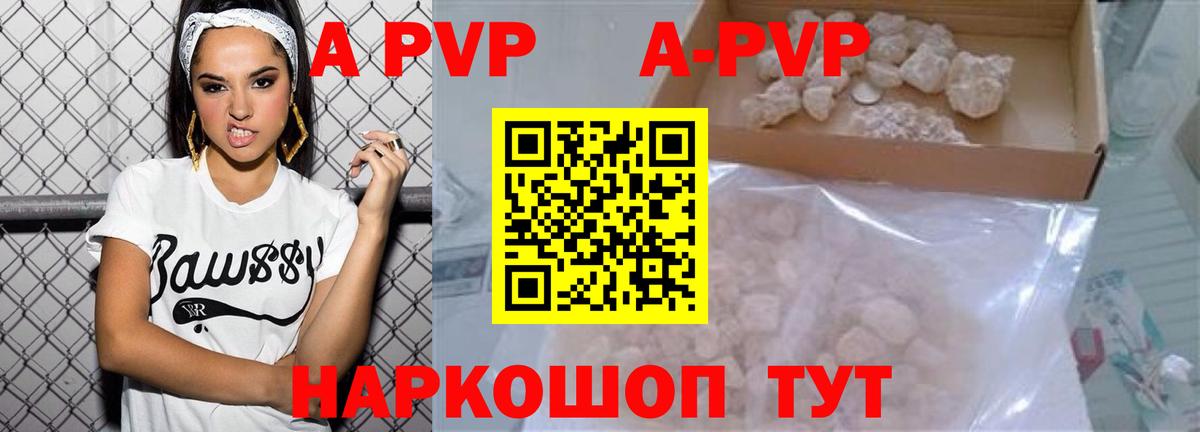 Богородицк  A-PVP  А ПВП крисы CK  продажа наркотиков  А ПВП VHQ  Вход с VPN 
