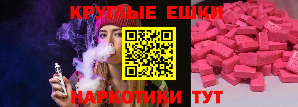 гидра рабочий сайт  Экстази 280 MDMA  ЭКСТАЗИ  Вход с VPN  Богородицк  Экстази бентли 