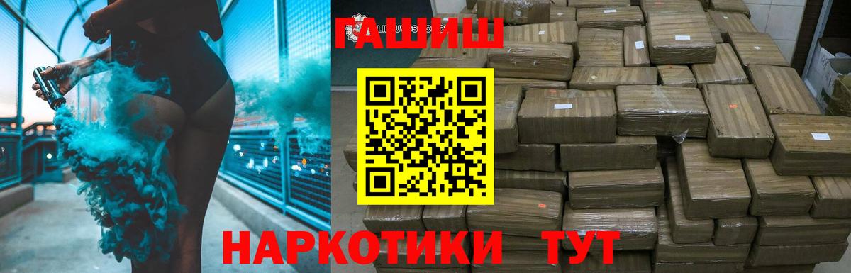 Богородицк  где купить наркотик  Вход с VPN  ГАШ ice o lator 