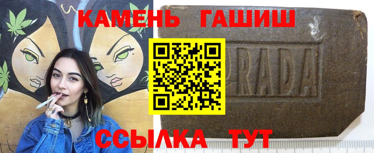 ГАШИШ индика сатива Богородицк