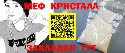 крисы Мариинск