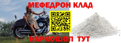крисы Мариинск