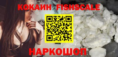 кокаин Малгобек