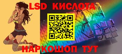 крисы Мариинск