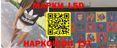 крисы Мариинск