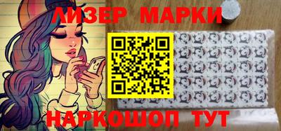 крисы Мариинск