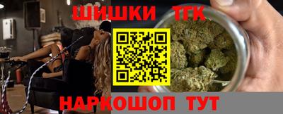 кокаин Малгобек