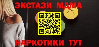 кокаин Малгобек