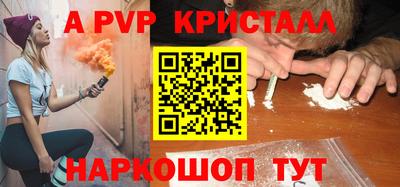 кокаин Малгобек