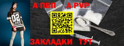 крисы Мариинск
