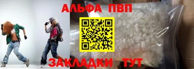 крисы Мариинск