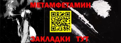 кокаин Малгобек