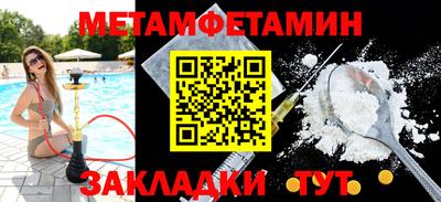 кокаин Малгобек
