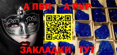 крисы Мариинск