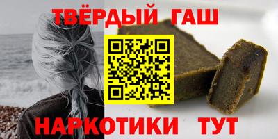 кокаин Малгобек