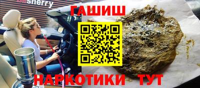 кокаин Малгобек