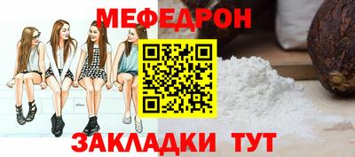 крисы Мариинск
