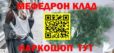 крисы Мариинск