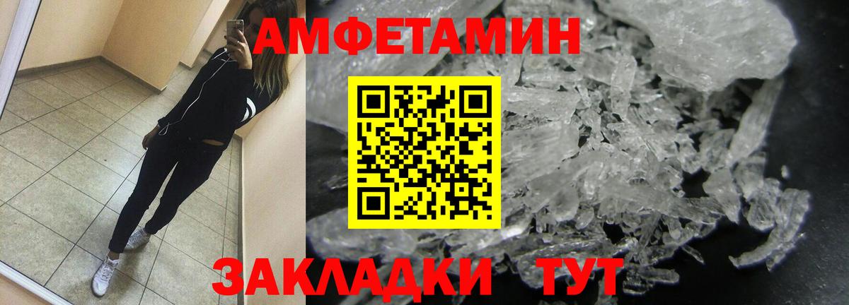 Метамфетамин витя  Метамфетамин витя  Богородицк  Вход с VPN 