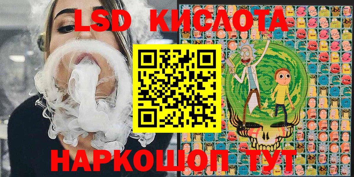 Богородицк  Наркотические марки 1,5мг  Вход с VPN 