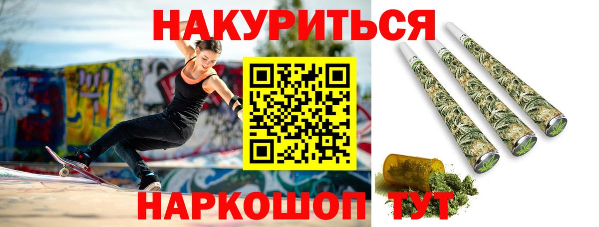 Конопля VHQ Богородицк